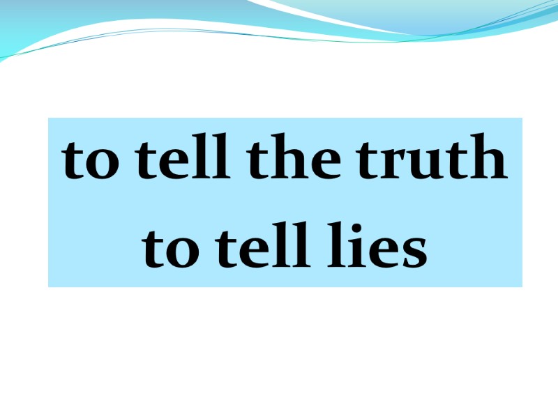 to tell the truth to tell lies